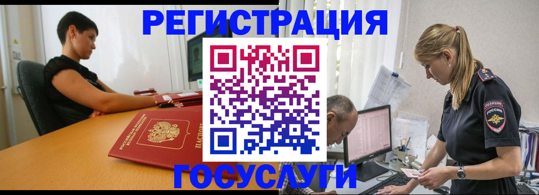 найти адрес прописки в Снежногорске